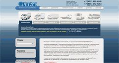 Desktop Screenshot of anrok.ru